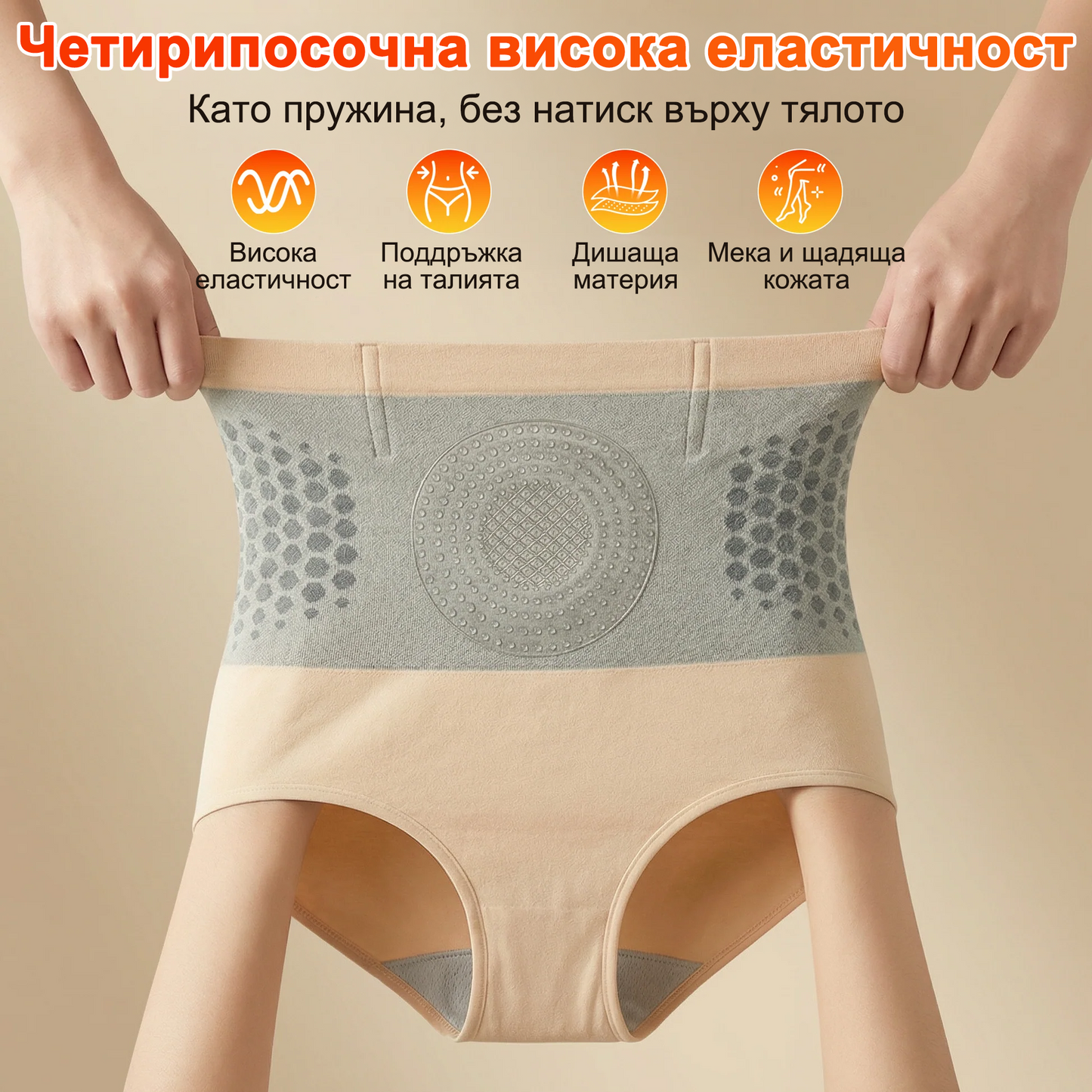 Официален магазин на марката | 🥭🥭PEARLMOON® 2026 Микрочастични оформящи и изгарящи мазнини шорти 4-в-1 с Моринга и Берберин
