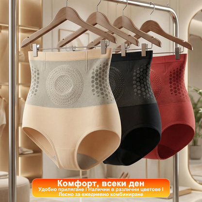 Официален магазин на марката | 🥭🥭PEARLMOON® 2026 Микрочастични оформящи и изгарящи мазнини шорти 4-в-1 с Моринга и Берберин