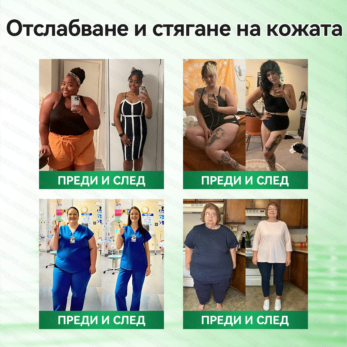 Официален магазин  | 🍀🍀𝐆𝐋𝐎𝑹𝑬𝑵𝑫𝗔® Мoringa · Берберин × NAD+ 10-в-1 Напреднал Нано Микронеделен Пластир (Само веднъж на ден, видими промени за 7 дни) ✅ За затлъстяване, 🅛🅞🅞🅢🅔 🅢🅚🅘🅝, диабет, сънна апнея, проблеми със ставите и още.🎁