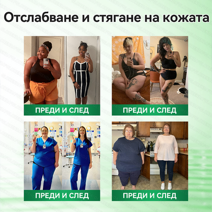 Официален магазин  | 🍀🍀𝐆𝐋𝐎𝑹𝑬𝑵𝑫𝗔® Мoringa · Берберин × NAD+ 10-в-1 Напреднал Нано Микронеделен Пластир (Само веднъж на ден, видими промени за 7 дни) ✅ За затлъстяване, 🅛🅞🅞🅢🅔 🅢🅚🅘🅝, диабет, сънна апнея, проблеми със ставите и още.🎁