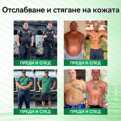 Официален магазин  | 🍀🍀𝐆𝐋𝐎𝑹𝑬𝑵𝑫𝗔® Мoringa · Берберин × NAD+ 10-в-1 Напреднал Нано Микронеделен Пластир (Само веднъж на ден, видими промени за 7 дни) ✅ За затлъстяване, 🅛🅞🅞🅢🅔 🅢🅚🅘🅝, диабет, сънна апнея, проблеми със ставите и още.🎁