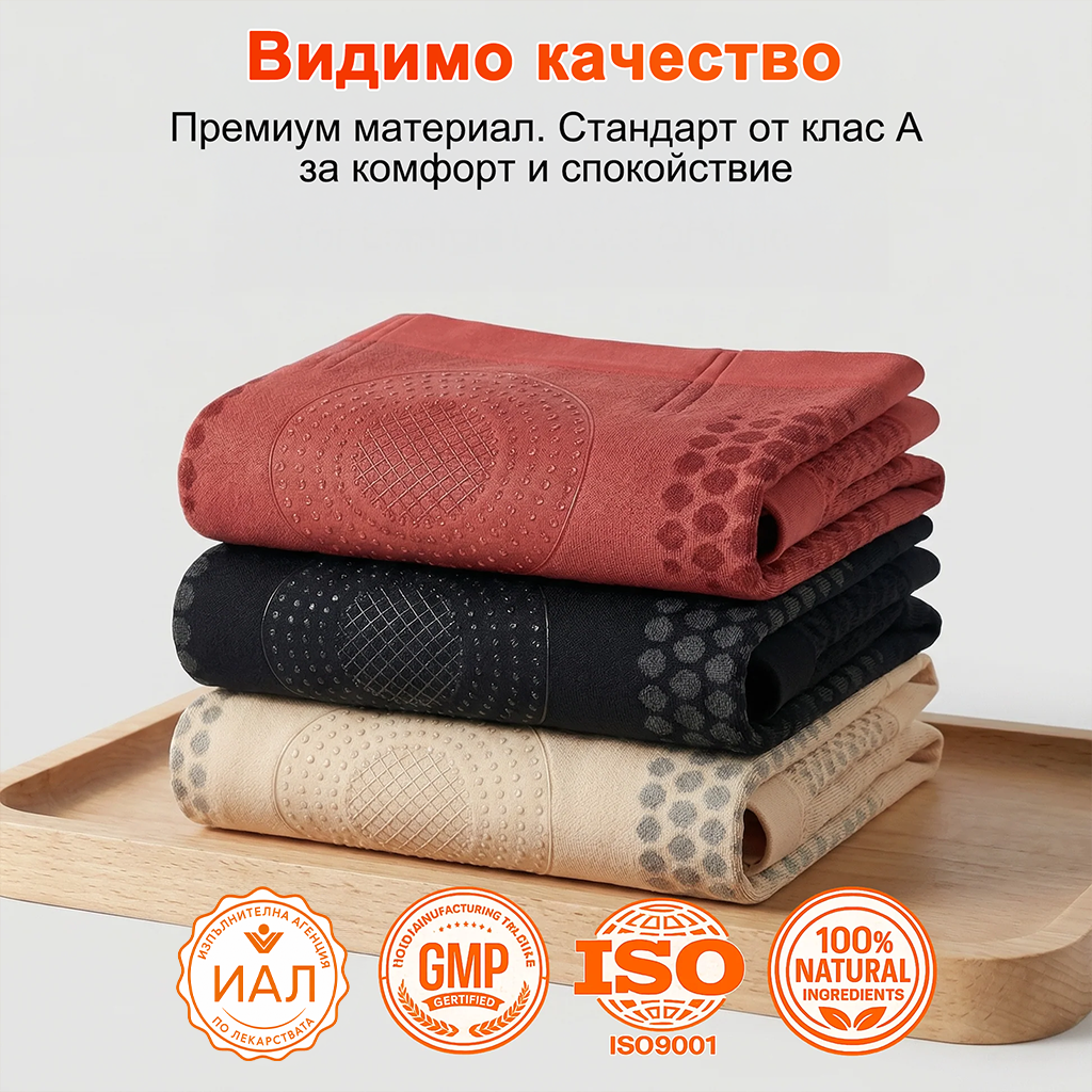 Официален магазин на марката | 🥭🥭PEARLMOON® 2026 Микрочастични оформящи и изгарящи мазнини шорти 4-в-1 с Моринга и Берберин