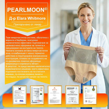Официален магазин на марката | 🥭🥭PEARLMOON® 2026 Микрочастични оформящи и изгарящи мазнини шорти 4-в-1 с Моринга и Берберин